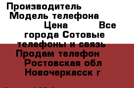 Samsung Galaxy s5 › Производитель ­ Samsung  › Модель телефона ­ S5 sm-g900f › Цена ­ 350 - Все города Сотовые телефоны и связь » Продам телефон   . Ростовская обл.,Новочеркасск г.